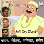 Hariyanvi Kissa Seth Tara Chand - RishiPal Song Download